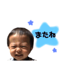 うちの坊っちゃん2（個別スタンプ：36）