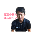 カズキの愉快なスタンプ1（個別スタンプ：15）