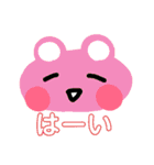 便利なお返事 かわいいクマちゃん（個別スタンプ：4）