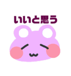 便利なお返事 かわいいクマちゃん（個別スタンプ：6）