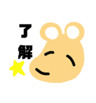 便利なお返事 かわいいクマちゃん（個別スタンプ：7）