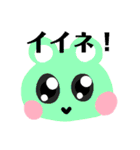 便利なお返事 かわいいクマちゃん（個別スタンプ：9）