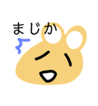 便利なお返事 かわいいクマちゃん（個別スタンプ：10）