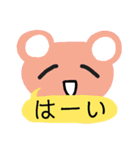 便利なお返事 かわいいクマちゃん（個別スタンプ：15）