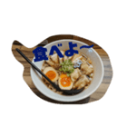 rameo sticker（個別スタンプ：2）