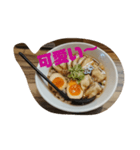 rameo sticker（個別スタンプ：7）