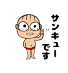 赤パン※つかちゃん2（個別スタンプ：3）