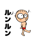 赤パン※つかちゃん2（個別スタンプ：7）