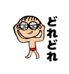 赤パン※つかちゃん2（個別スタンプ：9）