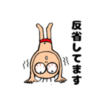 赤パン※つかちゃん2（個別スタンプ：13）