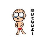 赤パン※つかちゃん2（個別スタンプ：14）