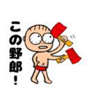 赤パン※つかちゃん2（個別スタンプ：16）