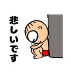 赤パン※つかちゃん2（個別スタンプ：17）