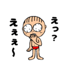 赤パン※つかちゃん2（個別スタンプ：21）