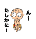 赤パン※つかちゃん2（個別スタンプ：22）