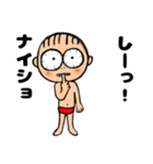 赤パン※つかちゃん2（個別スタンプ：23）