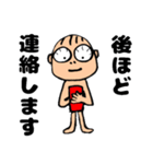 赤パン※つかちゃん2（個別スタンプ：26）
