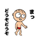 赤パン※つかちゃん2（個別スタンプ：27）