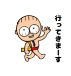 赤パン※つかちゃん2（個別スタンプ：33）