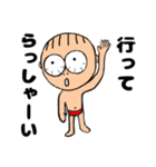 赤パン※つかちゃん2（個別スタンプ：34）