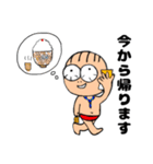 赤パン※つかちゃん2（個別スタンプ：36）