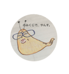 たむGwithのみくじ（個別スタンプ：2）