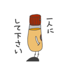 のり太の呟き（個別スタンプ：1）