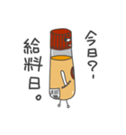 のり太の呟き（個別スタンプ：12）
