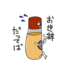 のり太の呟き（個別スタンプ：13）