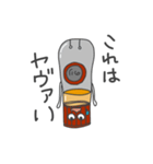 のり太の呟き（個別スタンプ：18）