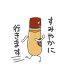 のり太の呟き（個別スタンプ：19）