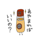 のり太の呟き（個別スタンプ：21）