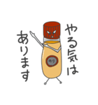 のり太の呟き（個別スタンプ：30）