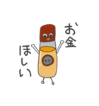 のり太の呟き（個別スタンプ：35）