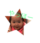 あしゅたんぷ 改（個別スタンプ：1）