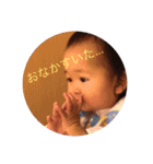 あしゅたんぷ 改（個別スタンプ：8）