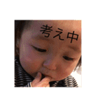 あしゅたんぷ 改（個別スタンプ：16）