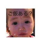 あしゅたんぷ 改（個別スタンプ：17）