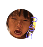 あしゅたんぷ 改（個別スタンプ：20）