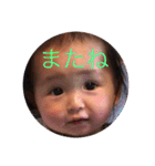 あしゅたんぷ 改（個別スタンプ：23）