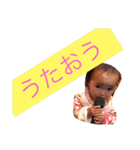 あしゅたんぷ 改（個別スタンプ：32）