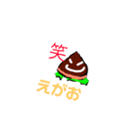 いだてんてん、halラボ®️（個別スタンプ：12）