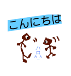 いだてんてん、halラボ®️（個別スタンプ：16）