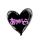 手書き ハートデカ文字 シンプル ピンク（個別スタンプ：1）