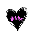 手書き ハートデカ文字 シンプル ピンク（個別スタンプ：2）