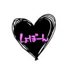 手書き ハートデカ文字 シンプル ピンク（個別スタンプ：14）