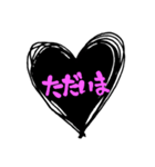 手書き ハートデカ文字 シンプル ピンク（個別スタンプ：24）