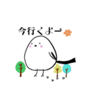 今日も明日もエナガさん（個別スタンプ：9）
