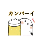 今日も明日もエナガさん（個別スタンプ：14）