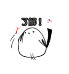 今日も明日もエナガさん（個別スタンプ：22）